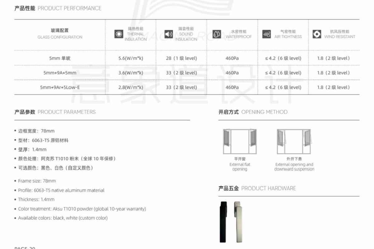 Hung Window\Awning Window\Casement Windows\Non Broken Bridge Window Screen Integrated Flat Window​